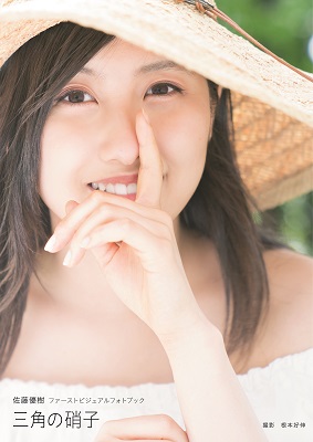 アーティスト選択 :: アーティスト :: ハロー！プロジェクト