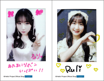 広本瑠璃「OCHA NORMA チェキセット」［0225-］ チェキサイズ 2枚