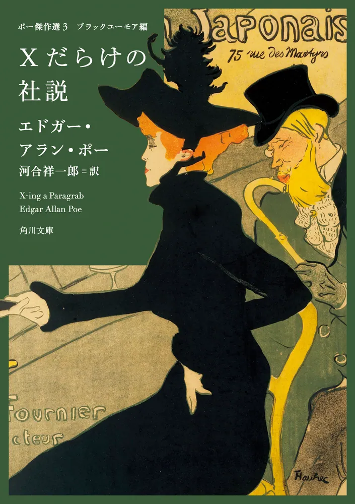 洋書 Peter Ackroyd Turner 洋書 Peter Ackroyd Turner 洋書 Peter