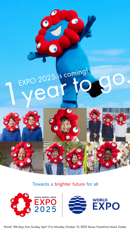 大阪・関西万博のタグラインとして「ぜんぶのいのちと、ワクワクする