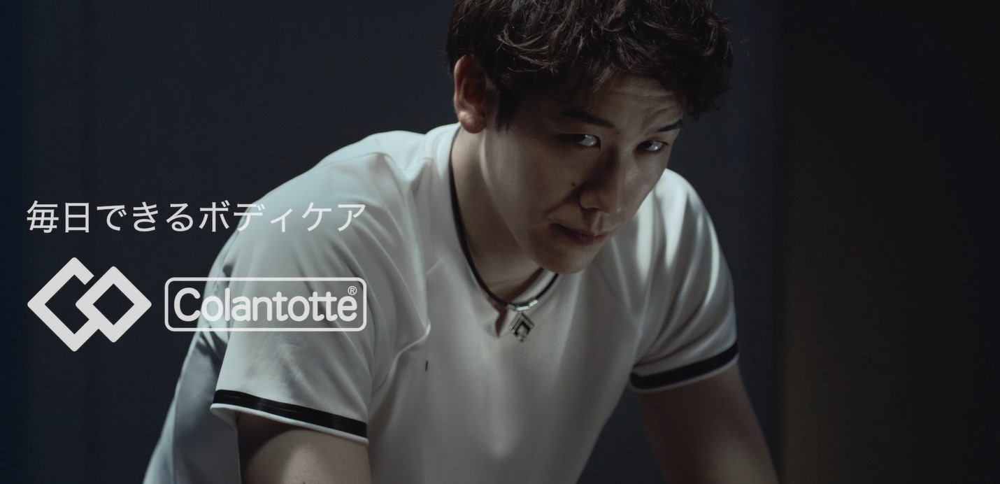 コラントッテ×石川祐希選手のTVCMを放送開始TBS系列テレビで2025年9月