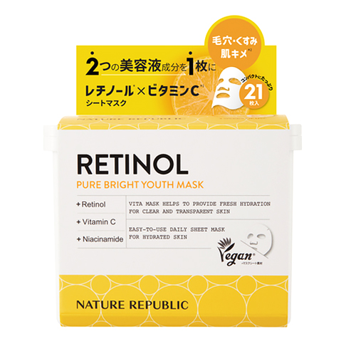 ネイチャーリパブリック レチノール ピュアブライトユースシートマスク