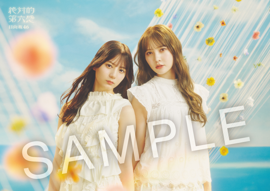 hinatazaka46_A6postcard_sample