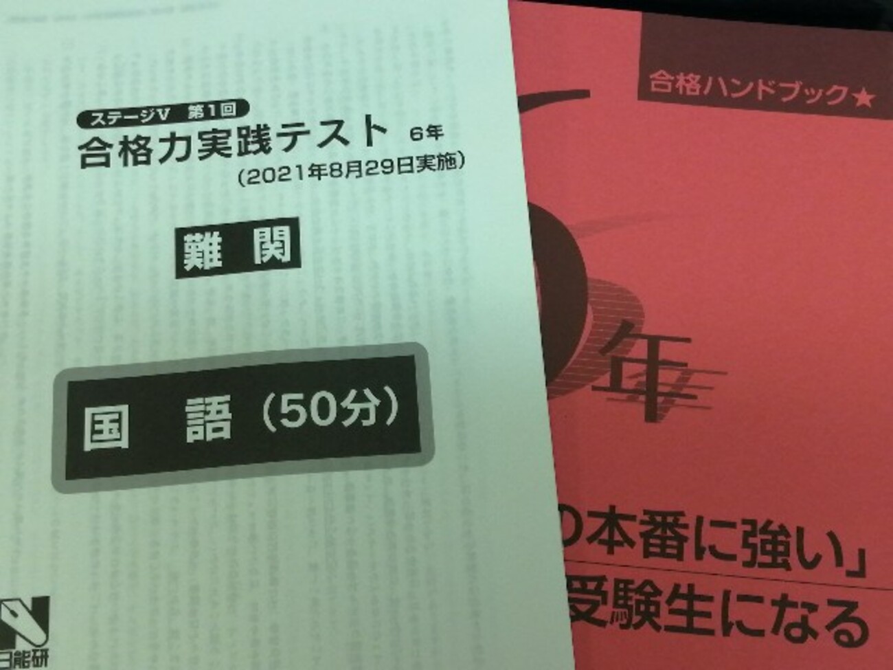 backend=imagemagick;version=1;