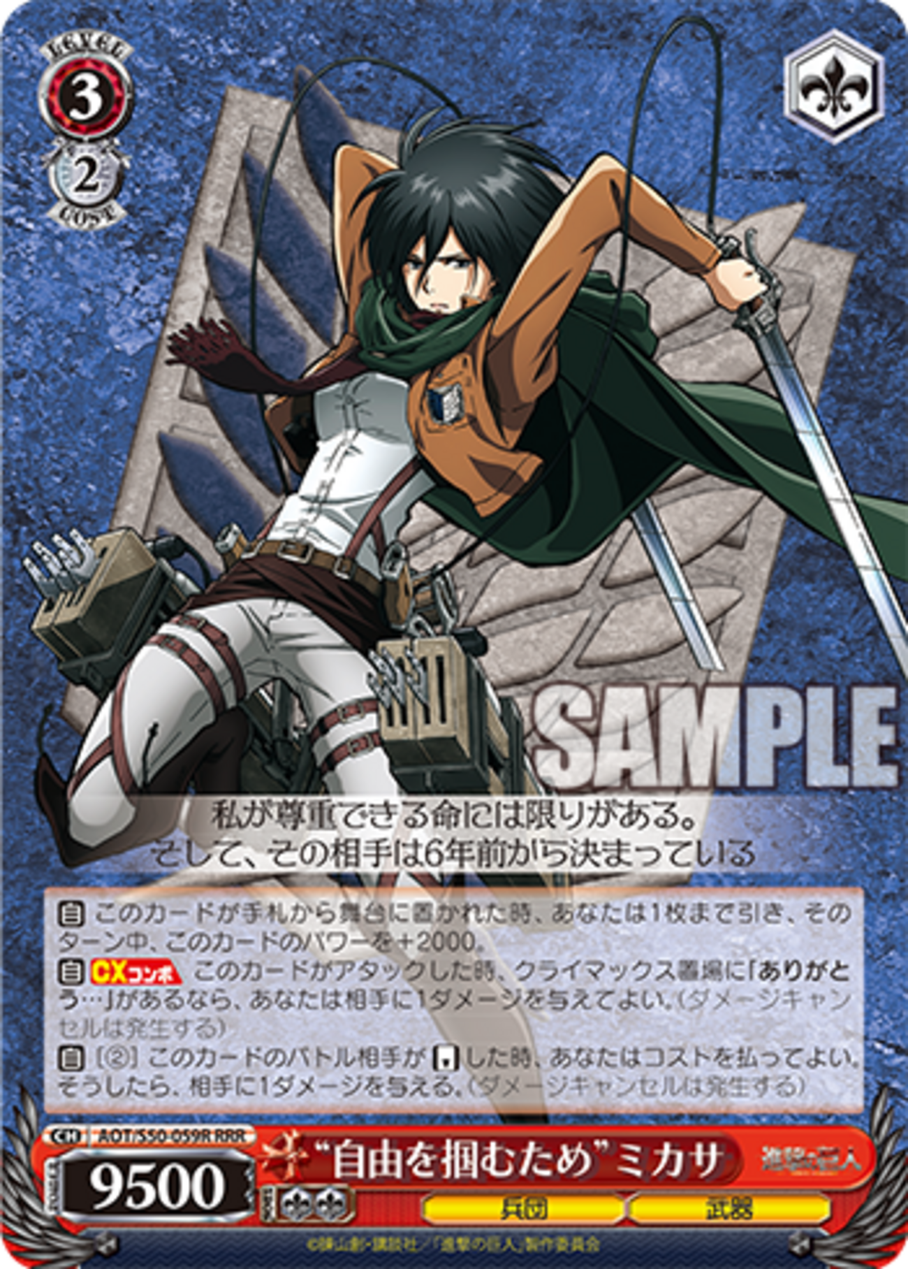 デッキレシピ】風扉進撃 - 紳士的にヴァイスシュヴァルツ！