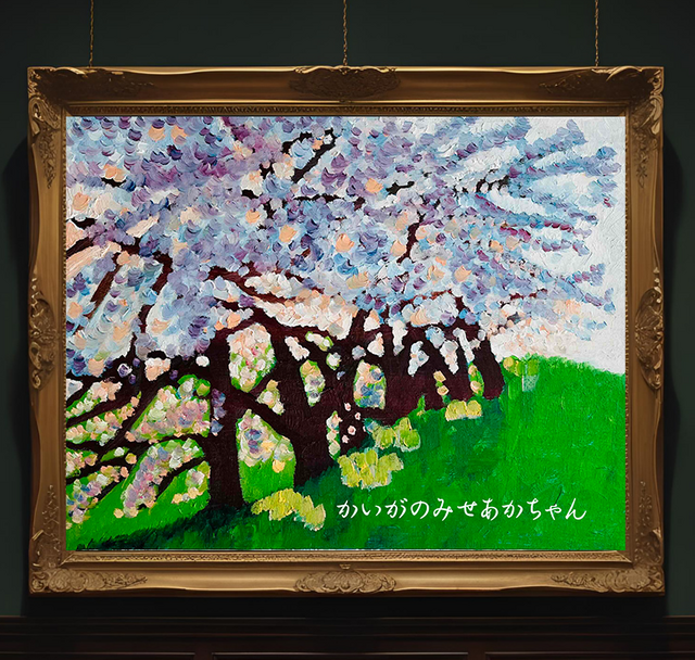 原画「朝の桜2」F6・油彩画 | iichi 日々の暮らしを心地よくする
