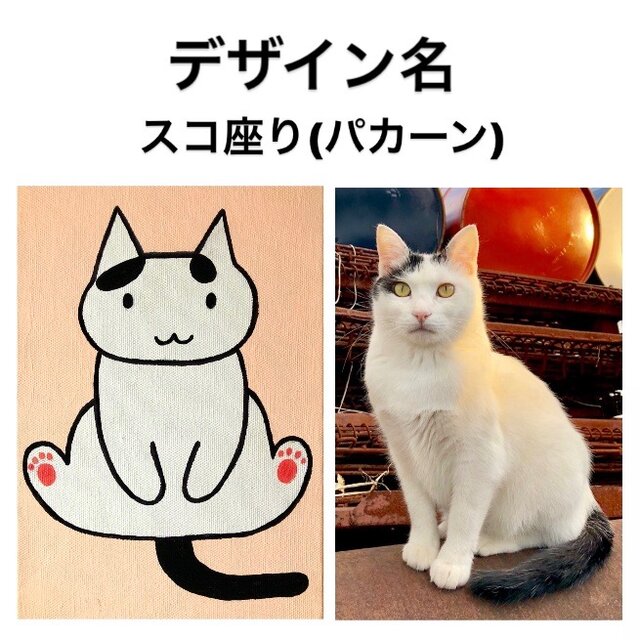 愛猫がキャラクターに！ SMサイズキャンバスの猫ポップアート 「うちの