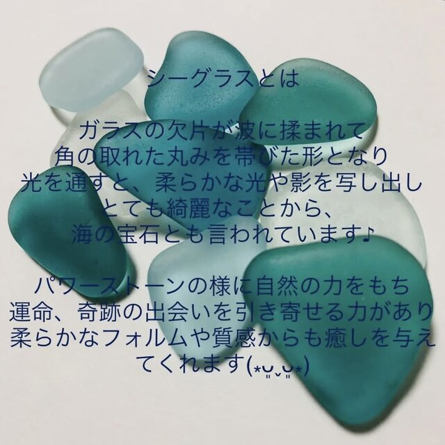 シーグラスアート 癒しの光 花 海の宝石 ガラス細工 インテリア雑貨