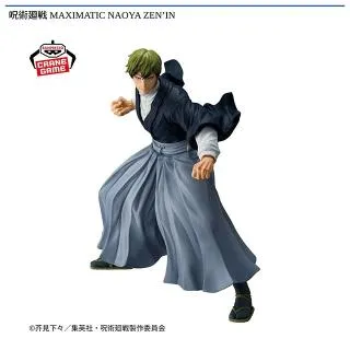 禪院直哉】呪術廻戦 MAXIMATIC NAOYA ZEN'IN オンラインクレーンゲーム