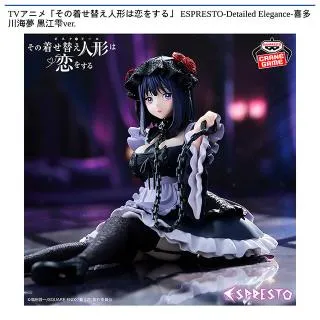 東方の白ツチノコ?】ファイナルファンタジーXIV ぬいぐるみ 東方の白