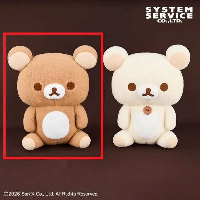 Aリラックマ】リラックマ チョコカラーぬいぐるみXL オンライン