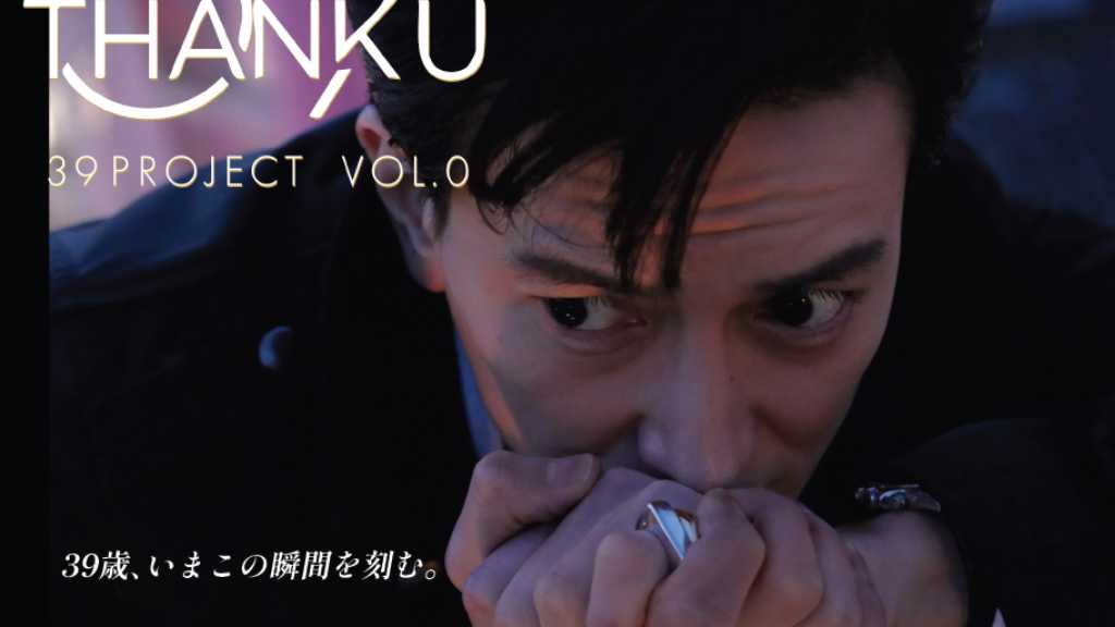 超新星 ソンモ、ソロデビューミニアルバム「Tiramisu love」8月4日(火