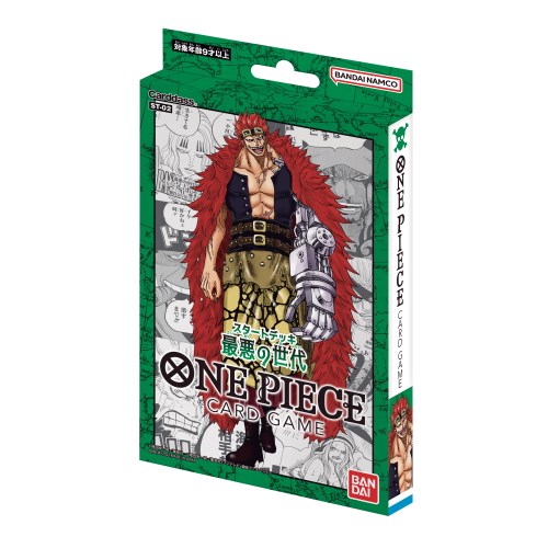 バンダイ カードダス ONE PIECEカードゲーム スタートデッキ 最悪の