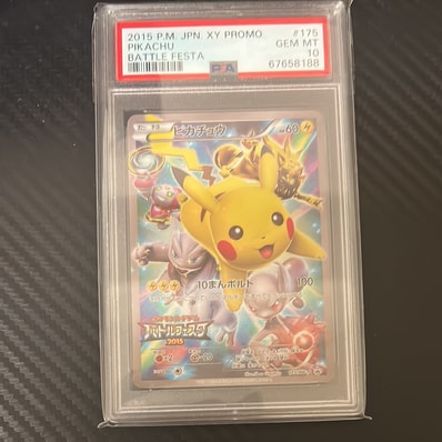 スイレン SR[SM4+ 118/114](ハイクラスパック「GXバトルブースト」)の