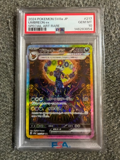 PSA10】ブラッキーex SAR [SV8a 217/187](ハイクラスパック「テラス