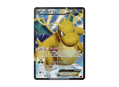 PSA10】ルカリオEX SR :1ED [XY3 099/096](拡張パック「ライジング