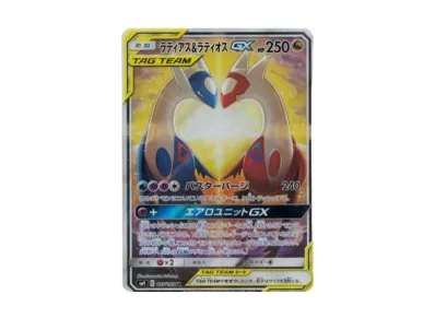 PSA10】コイキング&ホエルオーGX SR: SA[SM9 099/095](拡張パック