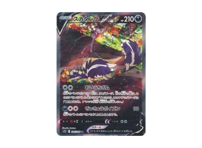 ルギアV SR:SA[s12 110/098](拡張パック「パラダイムトリガー」)の新品