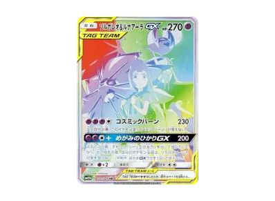 メイ SR[SM11b 067/049](強化拡張パック「ドリームリーグ」)の新品