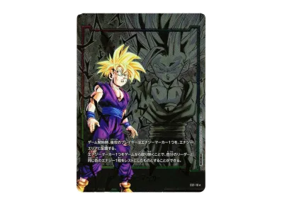 エナジーマーカー(孫悟飯) ☆ [E01-10](フュージョンワールド