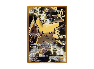 カメックスEX SR :1ED [CP6 092/087](コンセプトパック