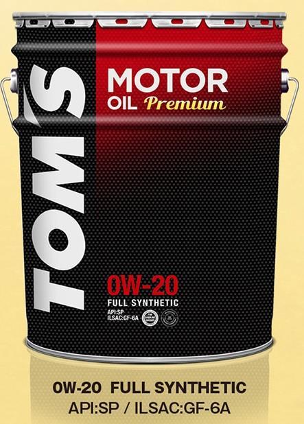 TOM'S モーターオイルプレミアム 0W-20 のパーツレビュー | GRカローラ