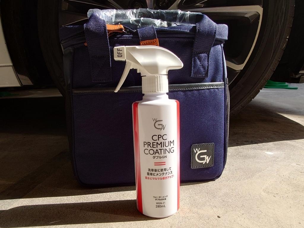 中央自動車工業 CPCプレミアムコーティングWGNメンテナンスキット の