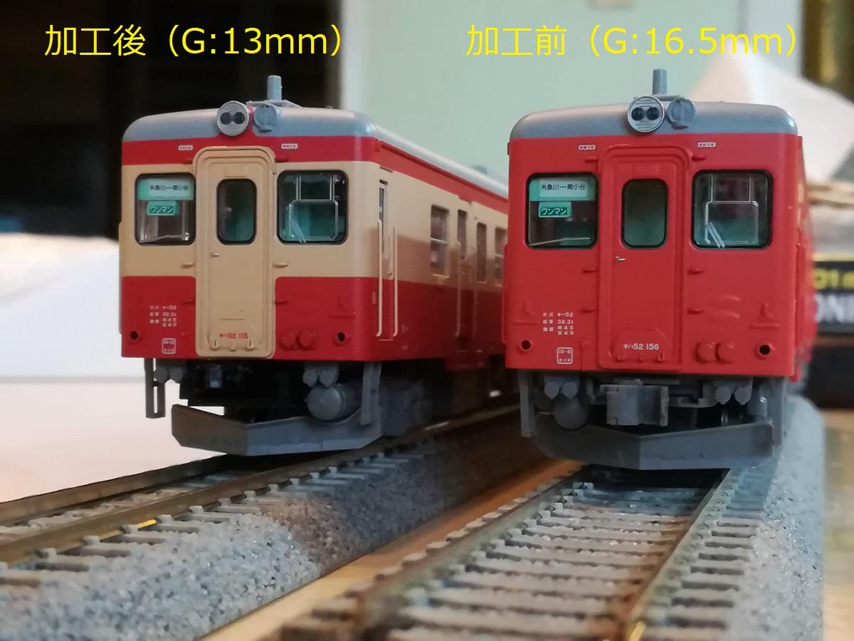 1/80 大糸線キハ52｜shonan breezeのブログ｜時のうつろい - みんカラ