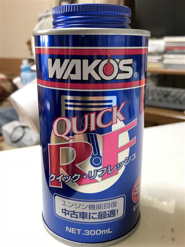 ワコーズ クイックリフレッシュ注入（ホンダ シビック・EU/EP）by