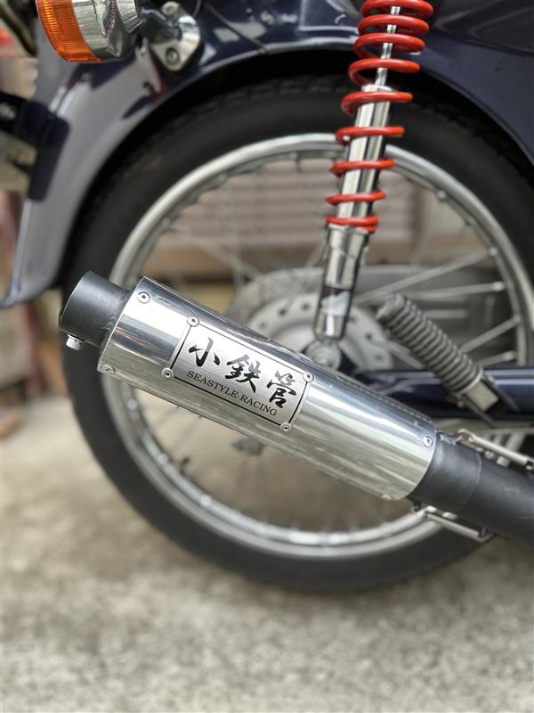 小鉄管マフラーに交換（ホンダ スーパーカブ90）by Sincere - みんカラ