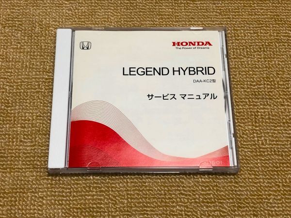 サービスマニュアルDVDをWin11で使う為の覚え書き（ホンダ レジェンド