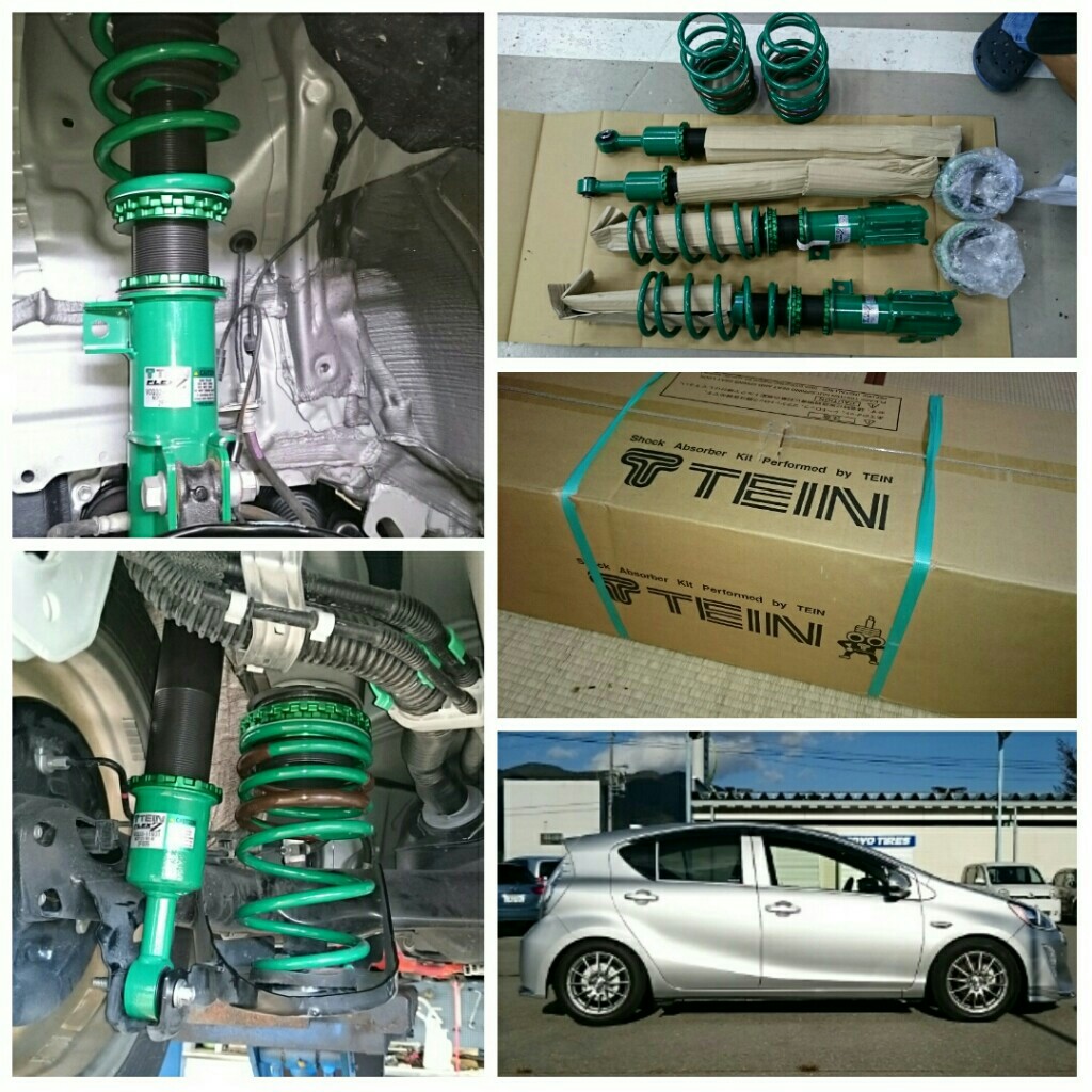 TEIN FLEX Z のパーツレビュー | アクア(ふじっ@愛知) | みんカラ