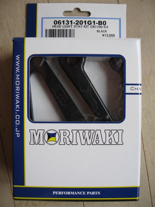 モリワキ(MORIWAKI) ヘッドライトステーキット ブラック ホンダ車用