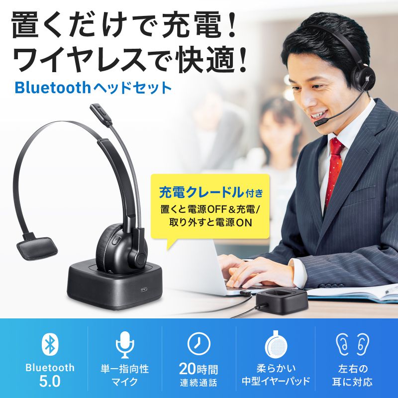 サンワダイレクト本店 サンワサプライ【オフィス・PC周辺通販】