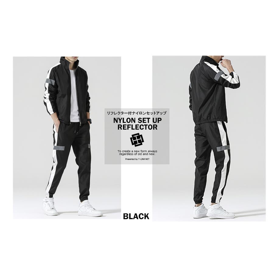 リフレクター ナイロン セットアップ[品番：TLKM0001647]｜T-LINK