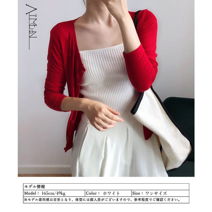 リブ ニットキャミソール サマーニット[品番：II000007135]｜Aimoon