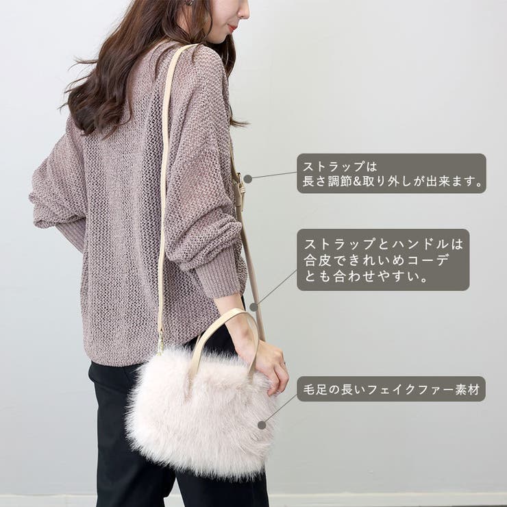 ファー2WAYミニボストンバッグ[品番：FNYW0003421]｜FUNNY COMPANY＋