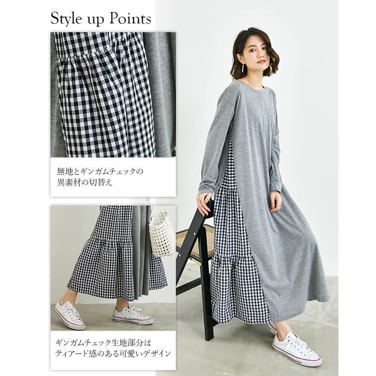 異素材切替ワンピース ロング 長袖[品番：VV000001602]｜Cinderella