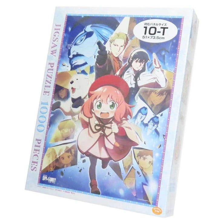 スパイファミリー パズル ジグソーパズル1000ピース[品番：BREW0131595