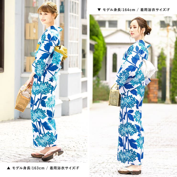 浴衣セット 3点セット（浴衣 帯[品番：SBEW0020153]｜SOUBIEN