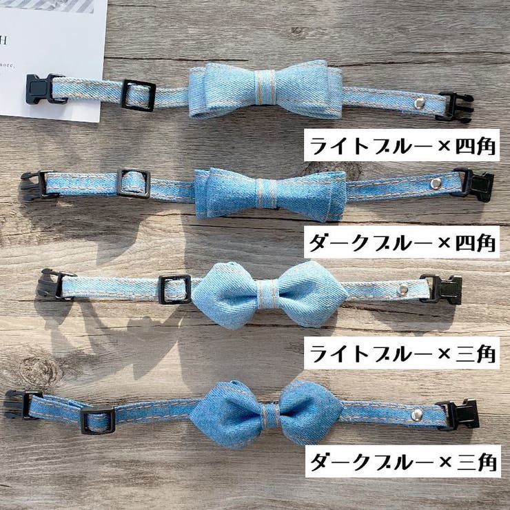 ペット用蝶ネクタイ 首輪 猫[品番：FQ000189129]｜PlusNao（プラスナオ