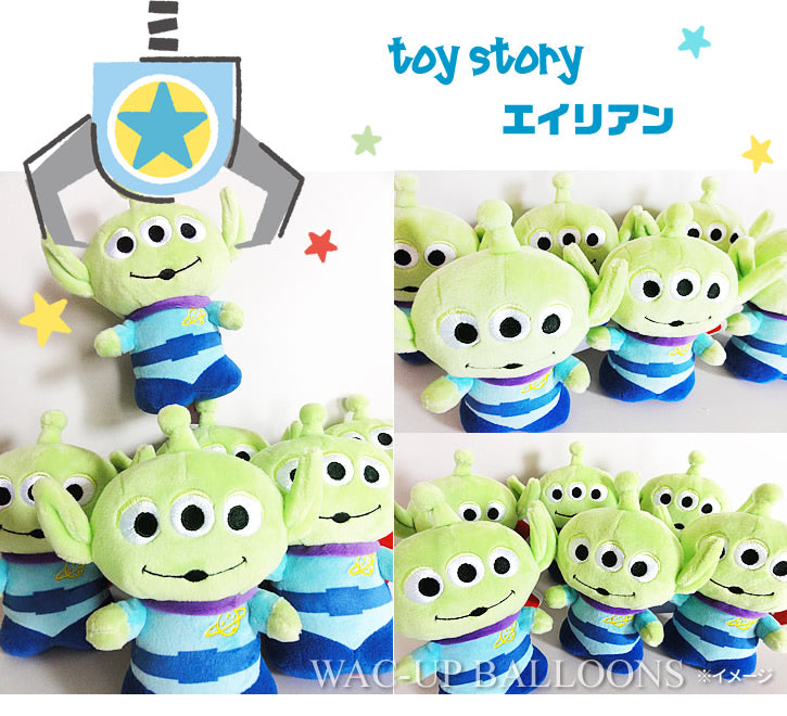 リトルグリーンメン エイリアン トイストーリー 誕生日 プレゼント