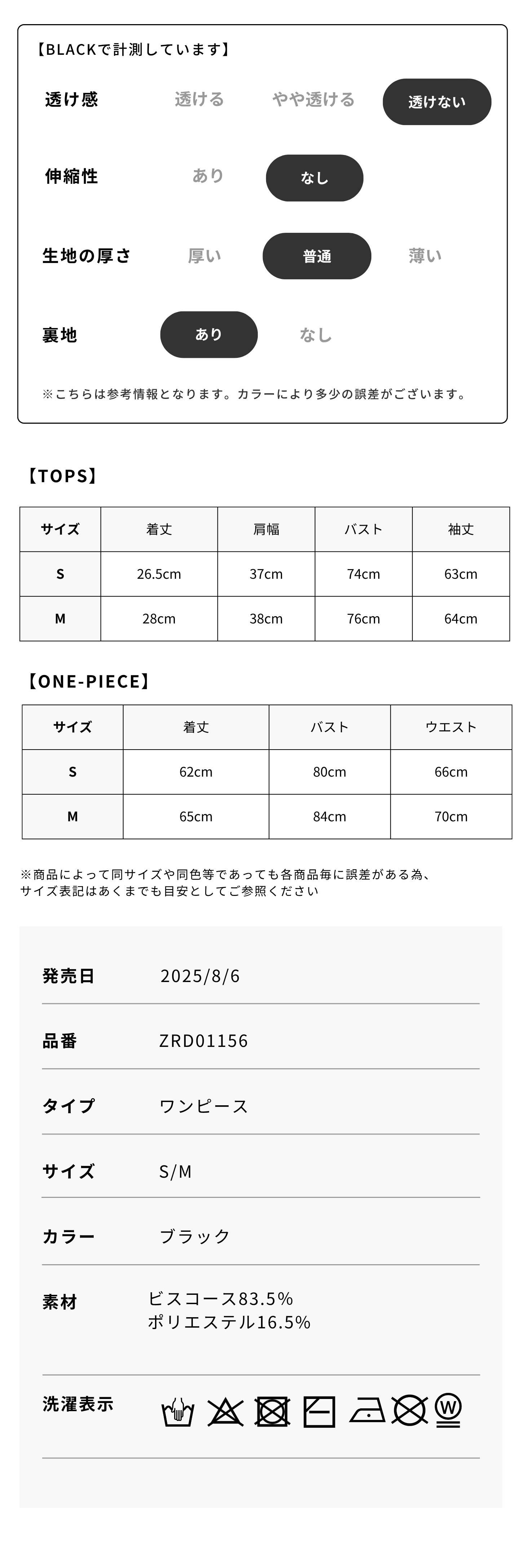 Houndstooth ensemble – Randy