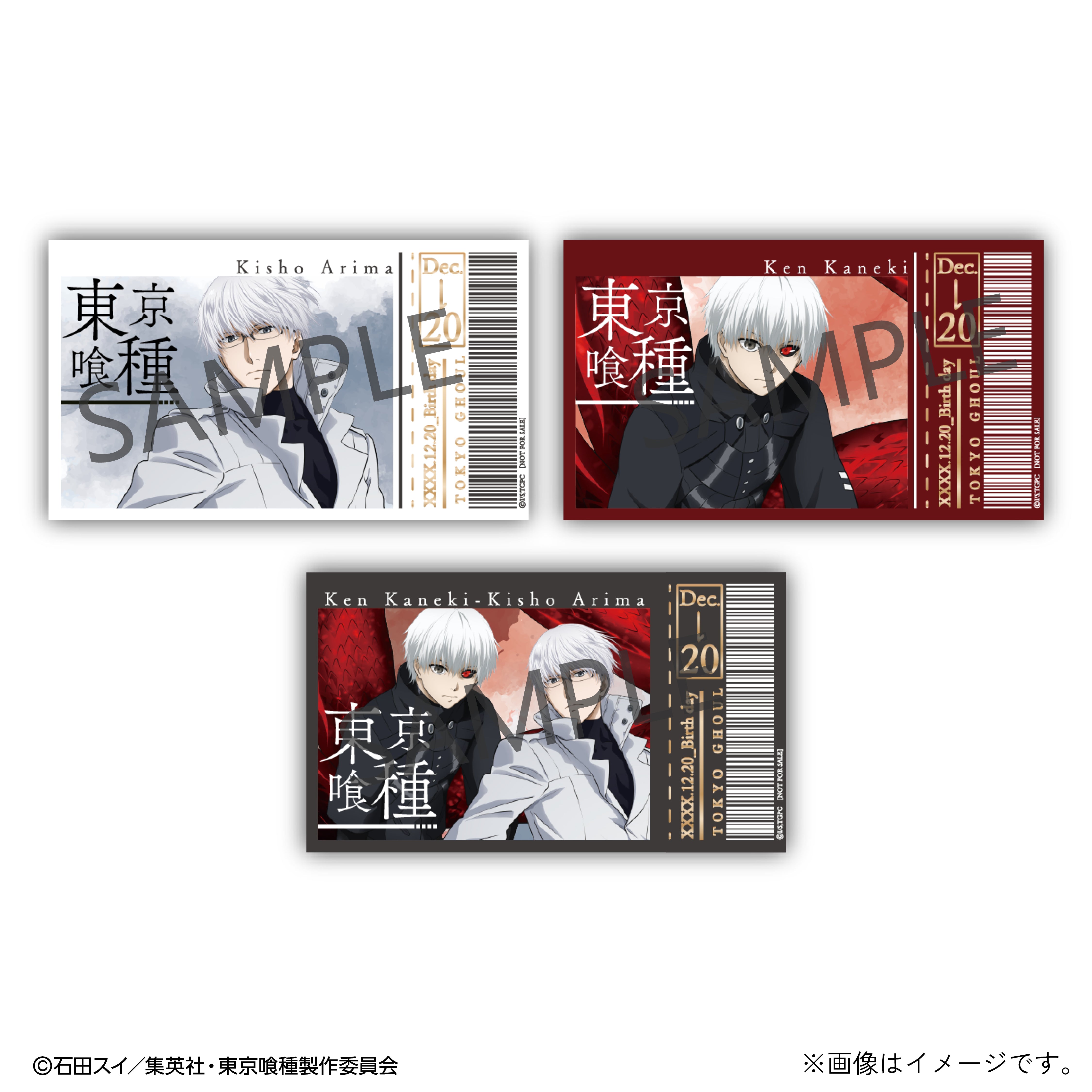 1/12(月) 販売終了】TVアニメ『東京喰種トーキョーグール』×KARATZ