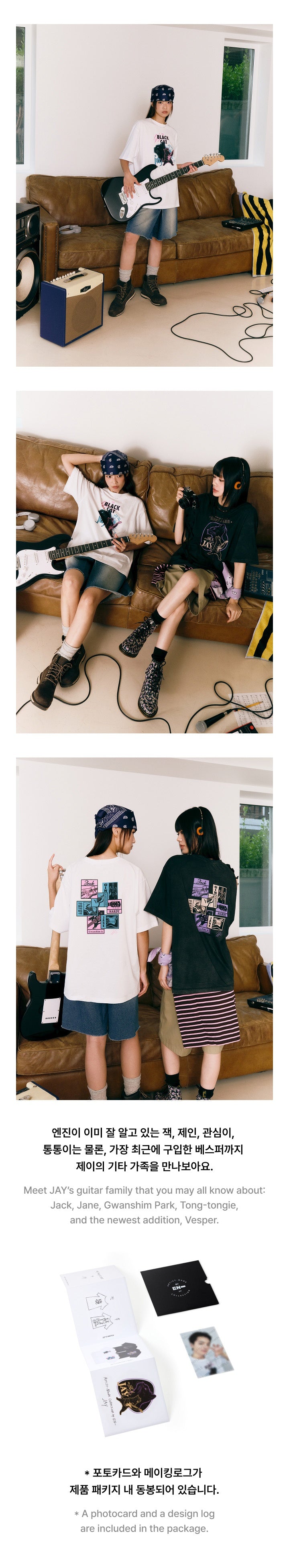 ENHYPEN [Artist-Made Collection by JAY] Jay's Family T-Shirt