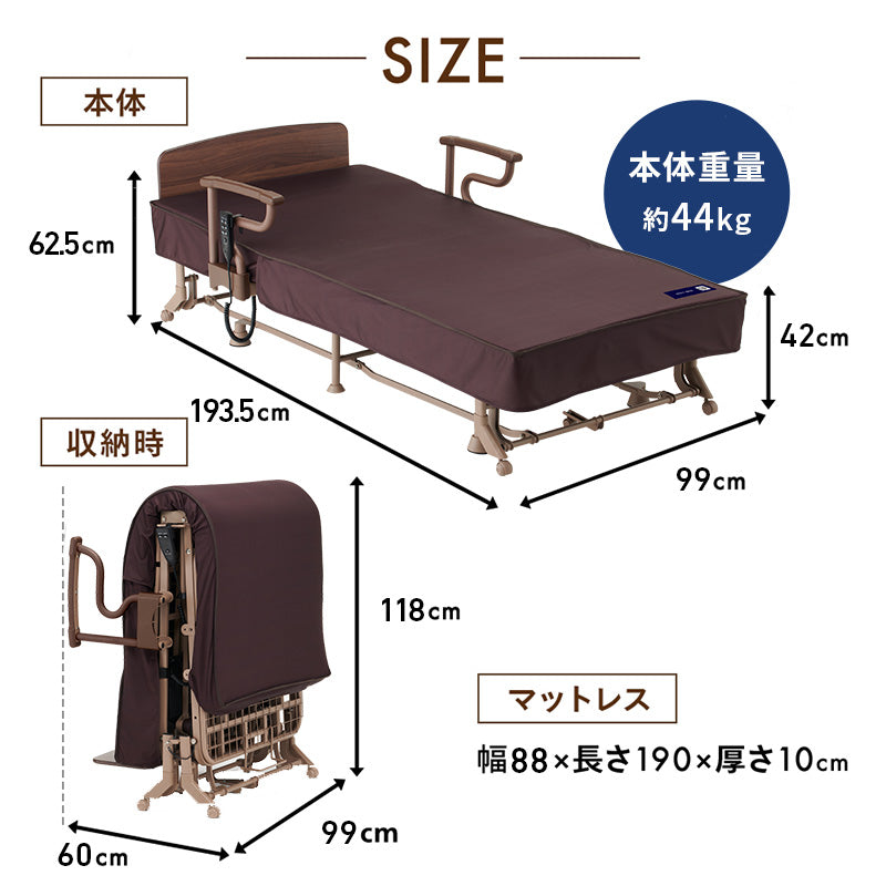 収納式 電動リクライニングベッド（2モーター） AX-BE722 – アテックス