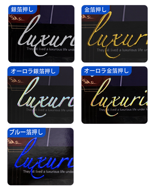 レリーフ箔押しフォトカードは1セット（5枚）から注文ok – idworld