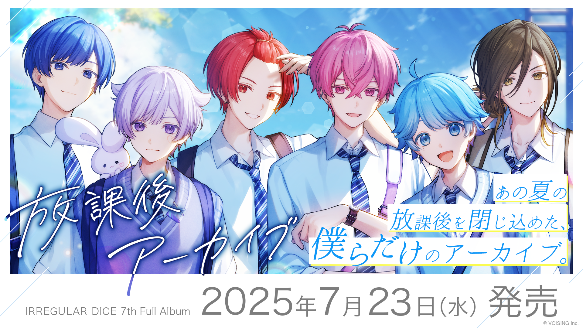 いれいす バラ売り大歓迎 VOISING 缶バッジ チェキカード クリア