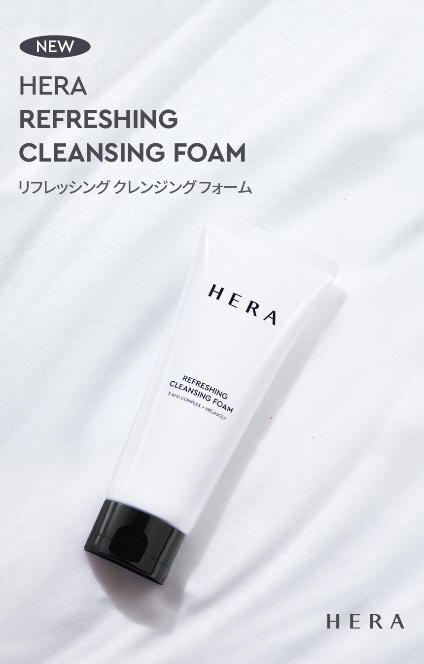 リフレッシング クレンジング フォーム - SKINCARE | HERA JAPAN