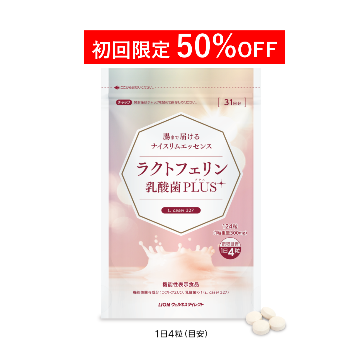 値下げ対応OK ラッセン リープ・オブ・フェイス(L)限定部数134/200